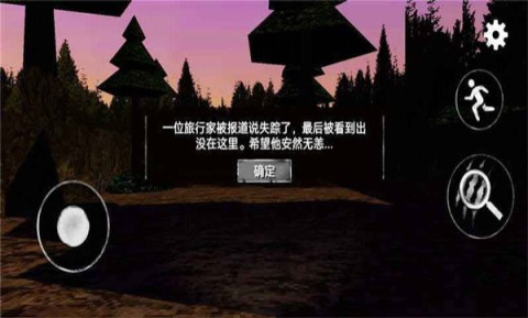 警笛头模拟器2游戏纯净最新版图2
