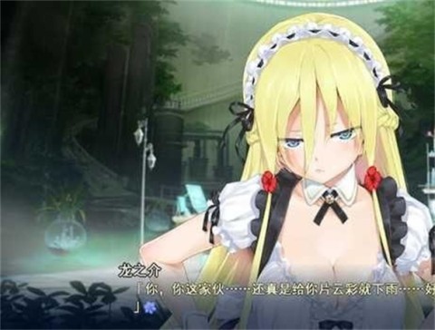 美少女万华镜3原版图2