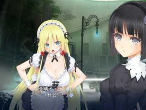 美少女万华镜3原版图1