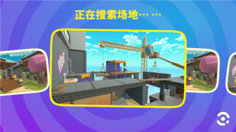 忍者派对游戏官方版图2