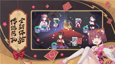 花札物语原版图1