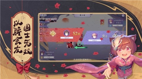 花札物语原版图2