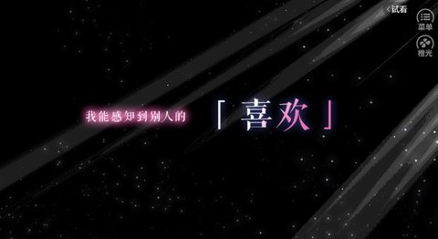 猎心人游戏无广告版图2