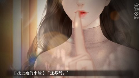 猎心人游戏无广告版图1