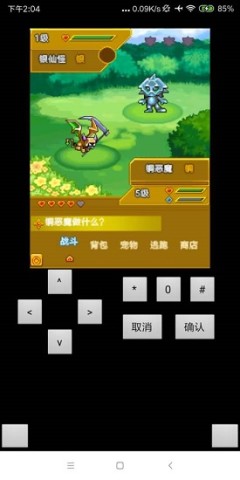 宠物王国-白金图1