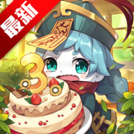 腾讯版