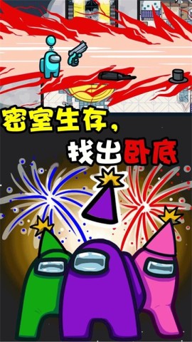 跑酷我贼溜手游无广告版图2