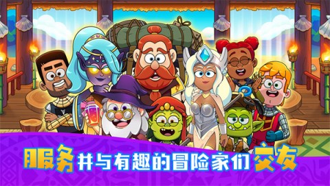 梦幻杂货店无广告版图2