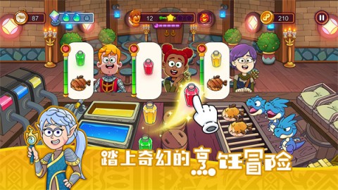 梦幻杂货店无广告版图1