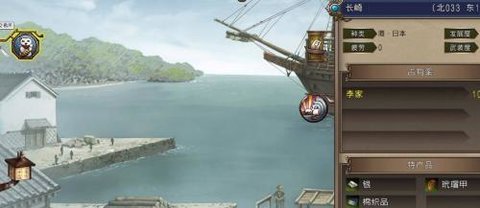 梦回大航海台服游戏绿色版图1