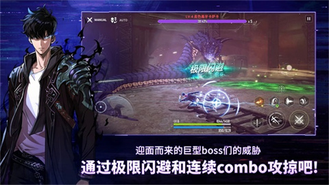 我独自升级崛起国际服手游直装版(3)