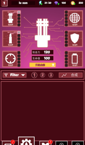 geometrytower游戏纯净最新版图3