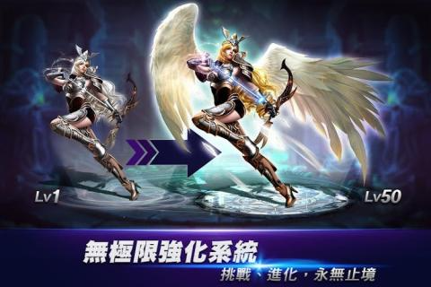 无尽战记最新免费版图3