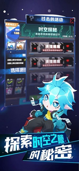 嘣战纪安卓版图2