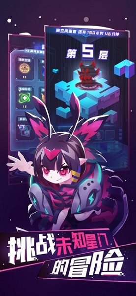 嘣战纪安卓版图1
