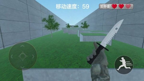 闯关模拟淘汰赛官方版图3