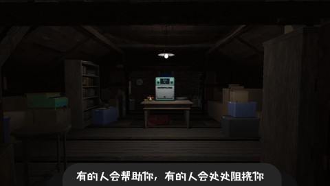 逃离恐怖密室冒险官方正版图2