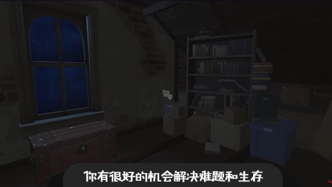 逃离恐怖密室冒险官方正版图3
