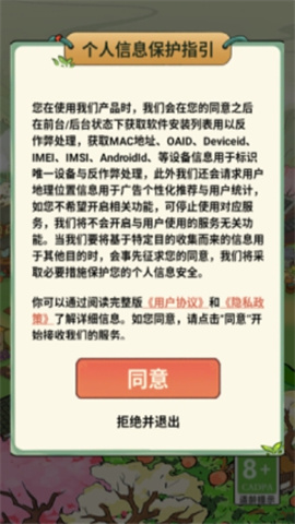 童年小村庄2