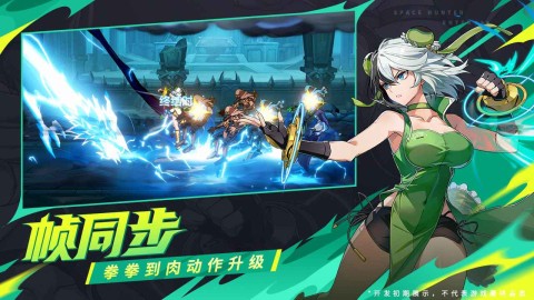 时空猎人觉醒免费版图2