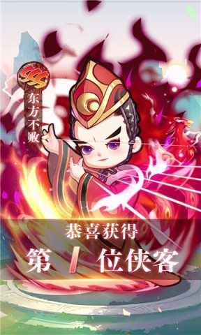 卡牌江湖3