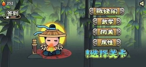 决战江湖六大派安卓版图1