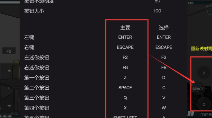 第七野战军游戏正版图2