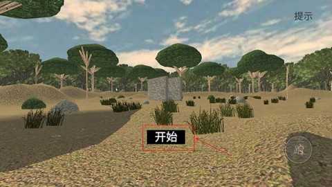 恐怖噩梦游戏官方版图1