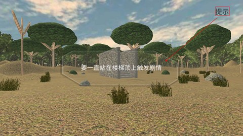 恐怖噩梦游戏官方版图2
