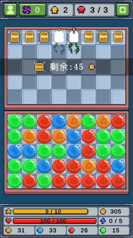元素消除师游戏绿色版图3