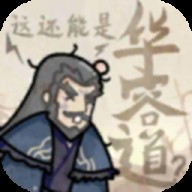 这也能是华容道游戏安装包