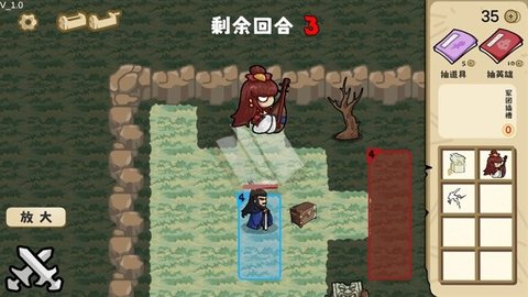 这也能是华容道游戏安装包图1