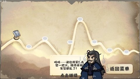 这也能是华容道游戏安装包图3