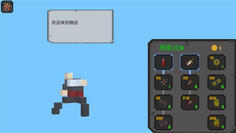 像素人必须死官方最新版图1