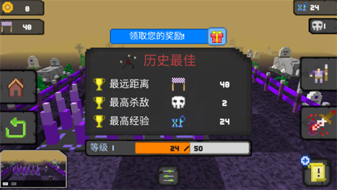 像素人必须死官方最新版图2