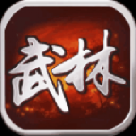 武林群侠传手游无广告版