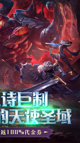 黎明召唤游戏最新版图2