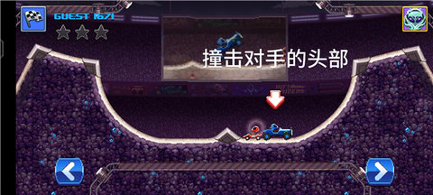 撞头赛车国际服手机最新版图3