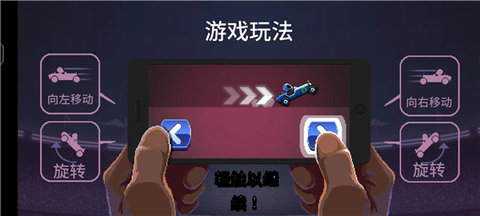 撞头赛车国际服手机最新版图2