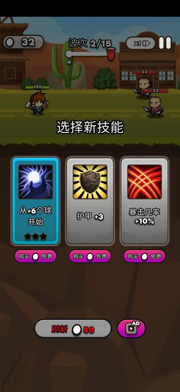 杯英雄汉化版图4