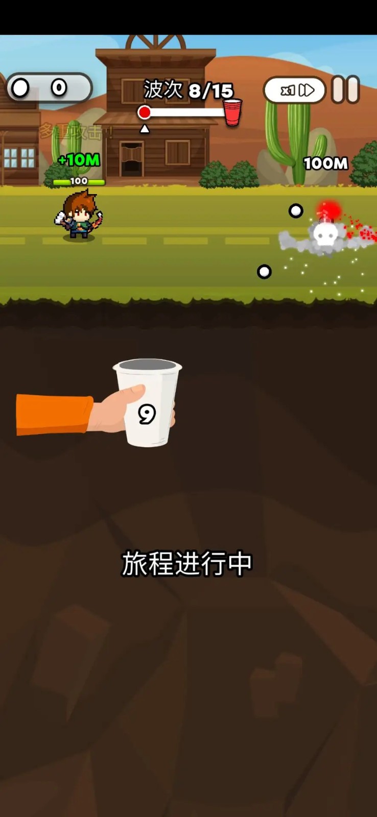 杯英雄汉化版图2