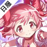 魔法少女小圆巴麻美直装游戏版
