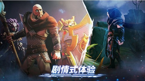 魔法时代国际服图3