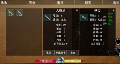 Projectarpg游戏纯净最新版图2