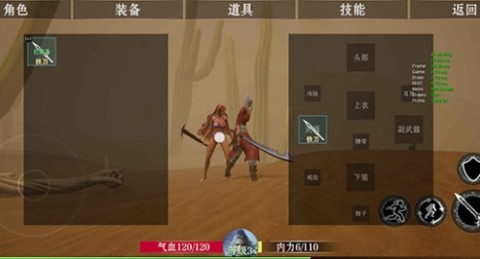 Projectarpg游戏纯净最新版图3