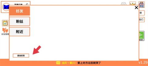 萌猫公园(2)