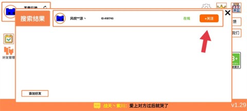萌猫公园(3)