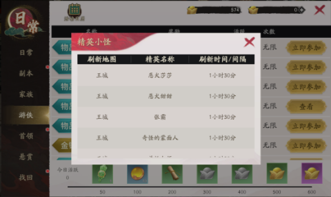 全战纪游戏纯净版图3