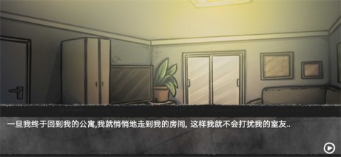 甜甜恋爱大作战游戏官方最新版图2
