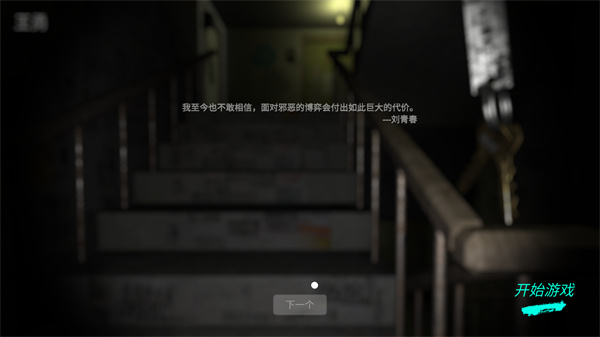 孙美琪疑案王勇官方最新版图2